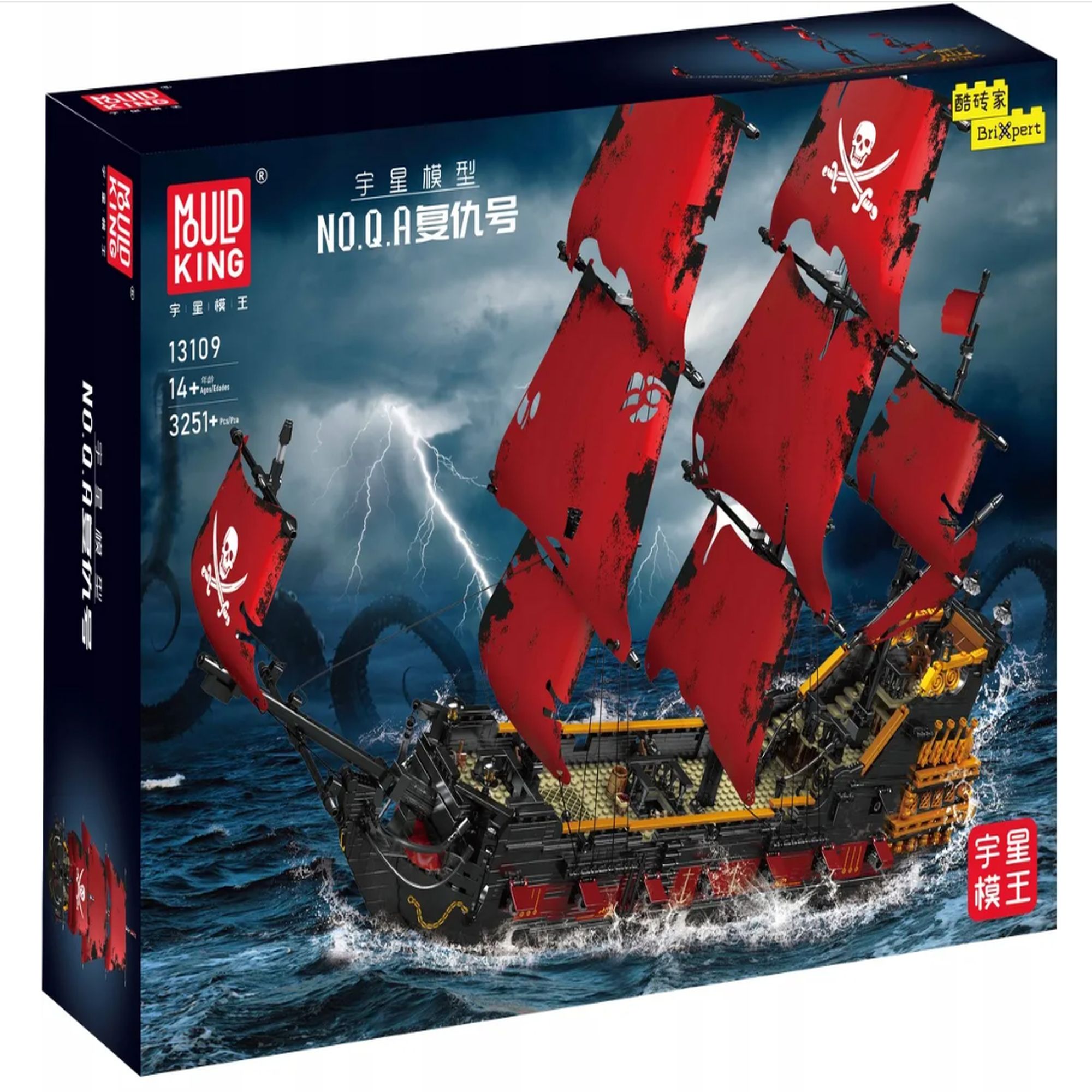 Mould King Queen Pirate Ship 13109S | Zestaw klocków | 3251 elementów - obrazek 2